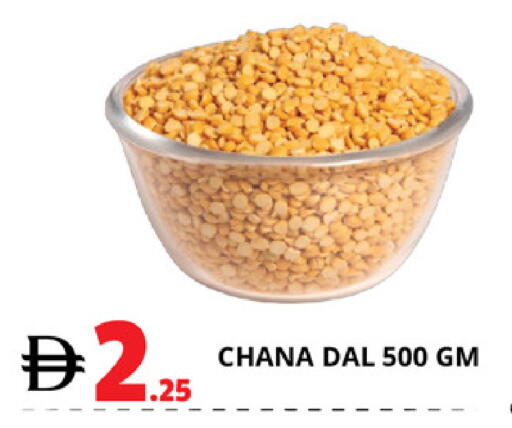 available at اكسبرس المدينة هايبرماركت in الإمارات العربية المتحدة , الامارات - أبو ظبي