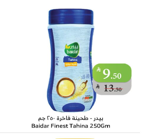 available at الراية in مملكة العربية السعودية, السعودية, سعودية - خميس مشيط