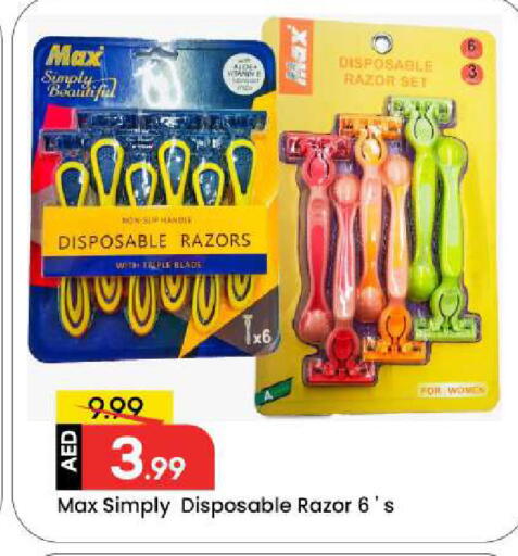 available at مارك & سيف in الإمارات العربية المتحدة , الامارات - دبي