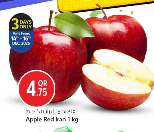 Apple from Iran available at سفاري هايبر ماركت in قطر - الوكرة