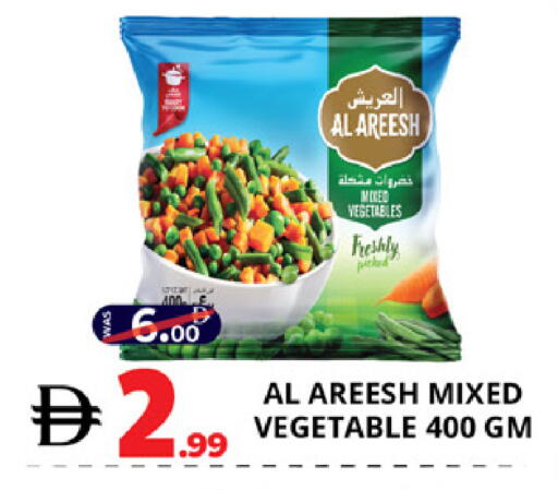 available at EXPRESS AL MADEENA HYPERMARKET LLC in UAE - Abu Dhabi