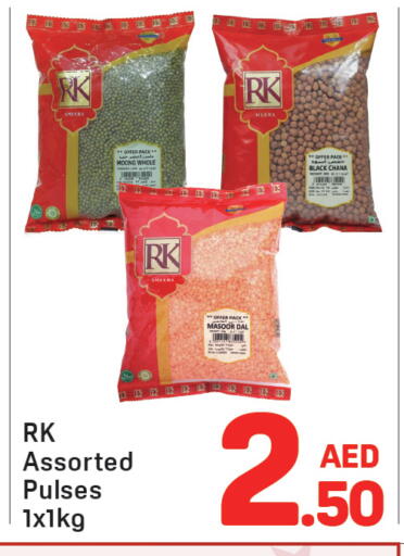 available at دي تو دي in الإمارات العربية المتحدة , الامارات - دبي