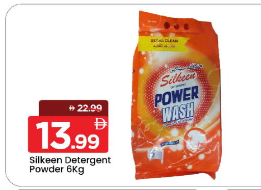 available at مارك & سيف in الإمارات العربية المتحدة , الامارات - الشارقة / عجمان