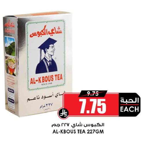 available at أسواق النخبة in مملكة العربية السعودية, السعودية, سعودية - الدوادمي