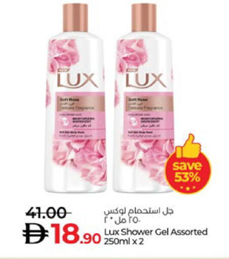 available at لولو هايبرماركت in الإمارات العربية المتحدة , الامارات - ٱلْعَيْن‎