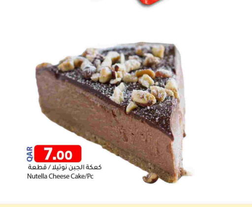 available at Dana Market in Qatar - Al Wakra