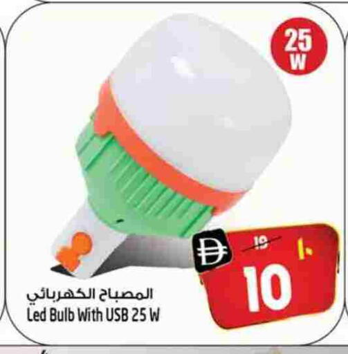 available at سفاري هايبر ماركت in الإمارات العربية المتحدة , الامارات - رَأْس ٱلْخَيْمَة