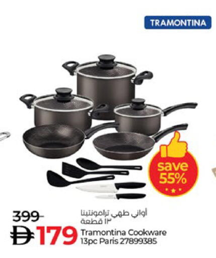 available at لولو هايبرماركت in الإمارات العربية المتحدة , الامارات - ٱلْعَيْن‎