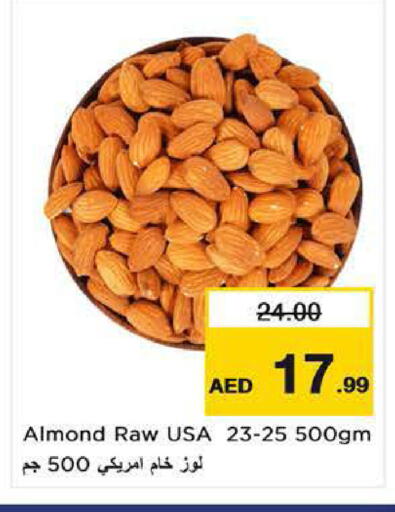 available at Nesto Hypermarket in UAE - Fujairah