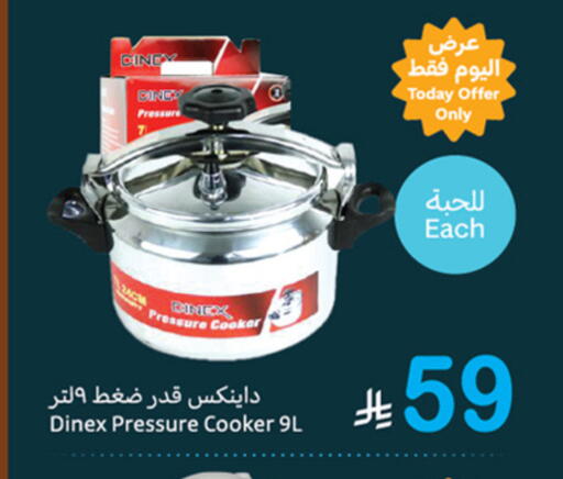 available at Othaim Markets in KSA, Saudi Arabia, Saudi - Khafji
