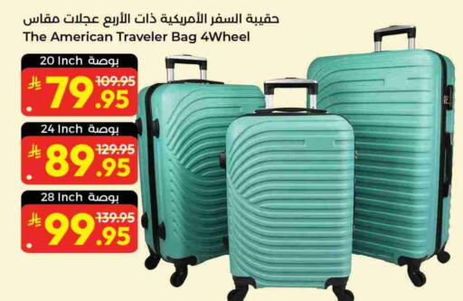 available at كبايان هايبرماركت in مملكة العربية السعودية, السعودية, سعودية - جدة