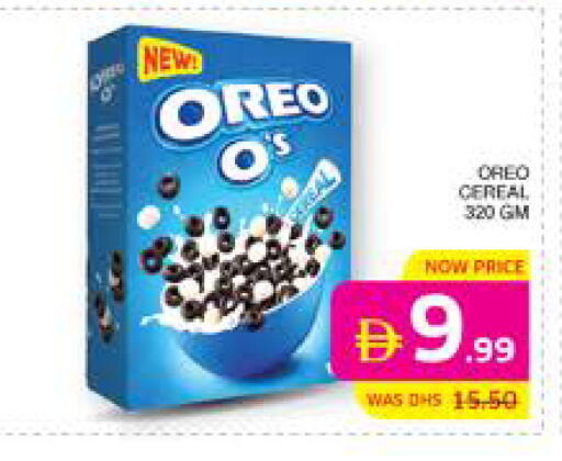 available at الامارات السبع سوبر ماركت in الإمارات العربية المتحدة , الامارات - أبو ظبي