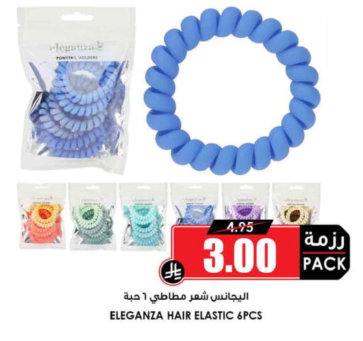 available at Prime Supermarket in KSA, Saudi Arabia, Saudi - Abha