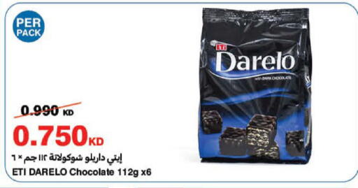 available at HyperMax in Kuwait - Kuwait City