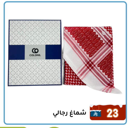 available at Family Discount in KSA, Saudi Arabia, Saudi - Dammam