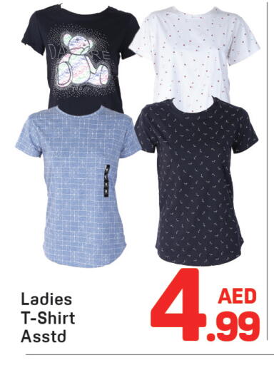 available at Day to Day Department Store in UAE - Dubai