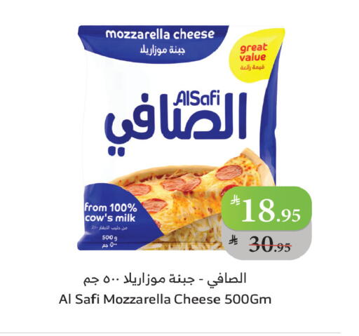 available at الراية in مملكة العربية السعودية, السعودية, سعودية - الباحة