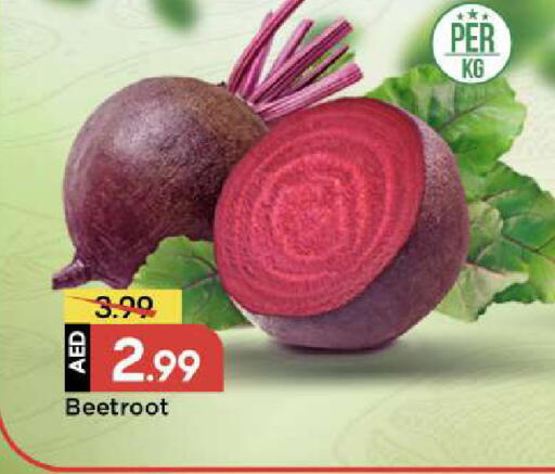 Beetroot available at مارك & سيف in الإمارات العربية المتحدة , الامارات - دبي