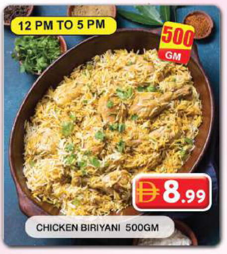 available at جراند هايبر ماركت in الإمارات العربية المتحدة , الامارات - دبي