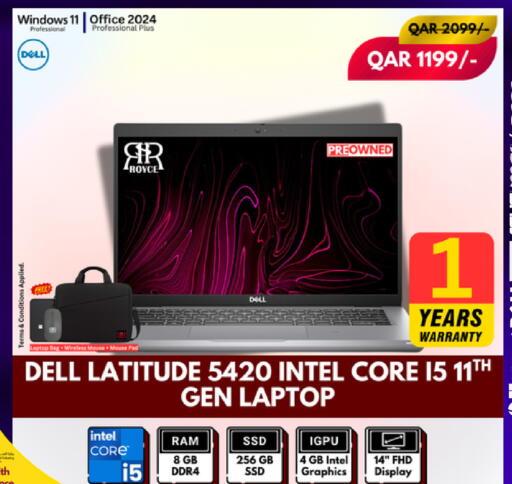 available at رويس العالمية للتجارة والخدمات in قطر - الوكرة