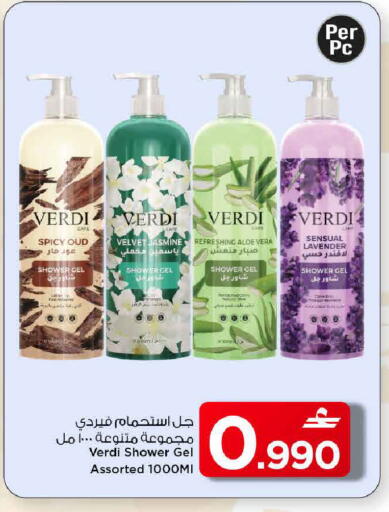 available at مارك & سايف in عُمان - مسقط‎