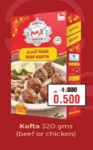 available at أسواق الحلي in البحرين