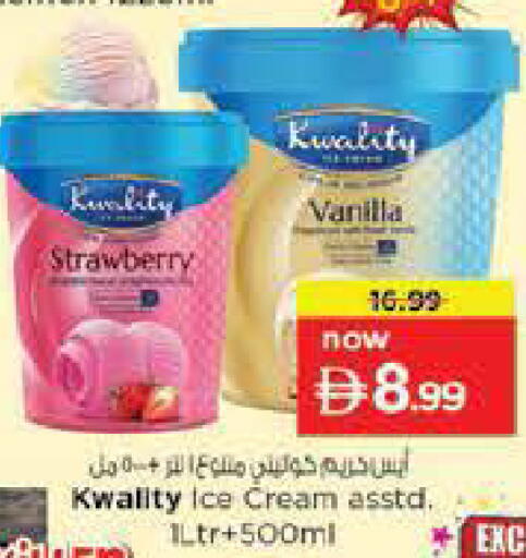 Strawberry Vanilla available at نستو هايبرماركت in الإمارات العربية المتحدة , الامارات - ٱلْفُجَيْرَة‎