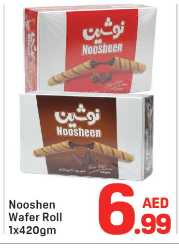 available at دي تو دي in الإمارات العربية المتحدة , الامارات - دبي