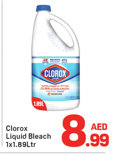 available at Day to Day Department Store in UAE - Dubai