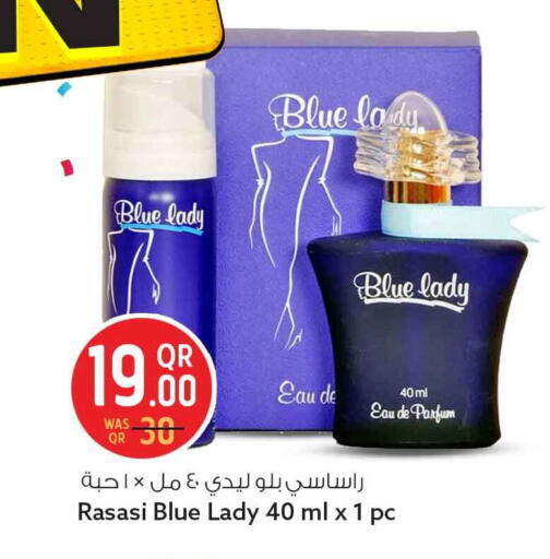 available at سفاري هايبر ماركت in قطر - الوكرة