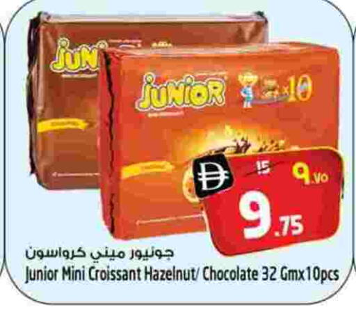 available at سفاري هايبر ماركت in الإمارات العربية المتحدة , الامارات - رَأْس ٱلْخَيْمَة