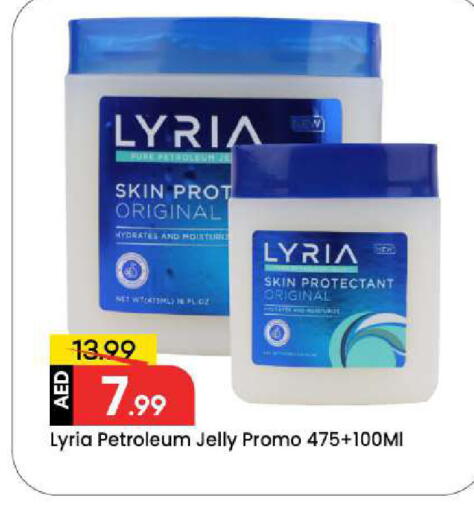 available at مارك & سيف in الإمارات العربية المتحدة , الامارات - دبي