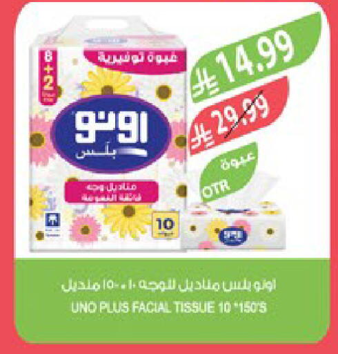 available at Farm  in KSA, Saudi Arabia, Saudi - Al Khobar