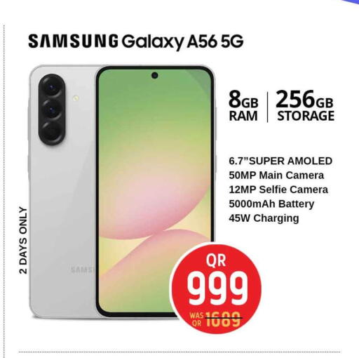 available at سفاري هايبر ماركت in قطر - الريان