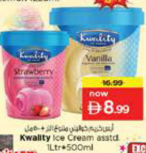 Strawberry Vanilla available at Nesto Hypermarket in UAE - Sharjah / Ajman