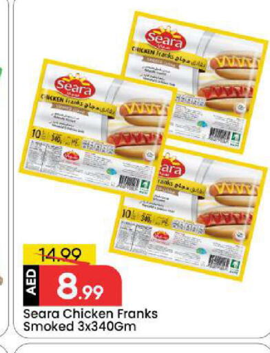 available at Mark & Save in UAE - Abu Dhabi