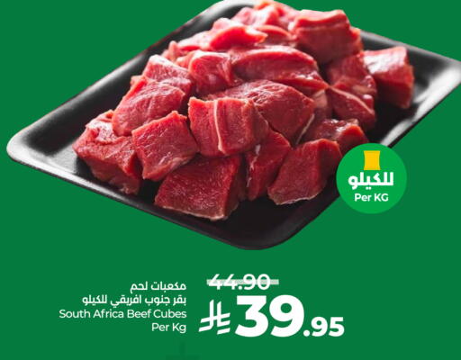 available at LULU Hypermarket in KSA, Saudi Arabia, Saudi - Unayzah