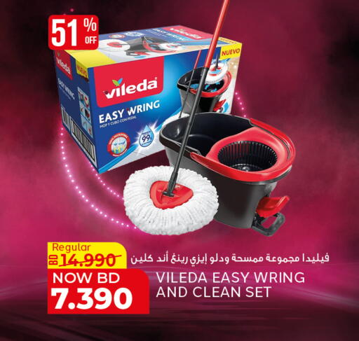 available at الجزيرة سوبرماركت in البحرين