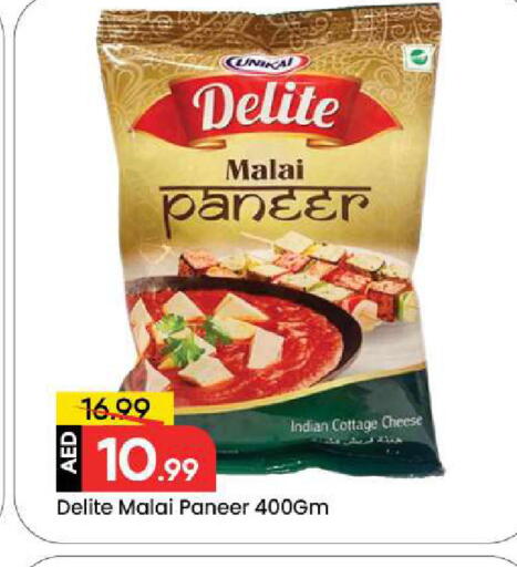 available at مارك & سيف in الإمارات العربية المتحدة , الامارات - دبي