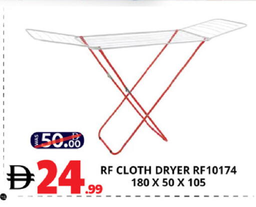 available at EXPRESS AL MADEENA HYPERMARKET LLC in UAE - Abu Dhabi