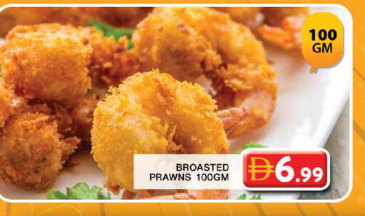 available at Grand Hyper Market in UAE - Dubai