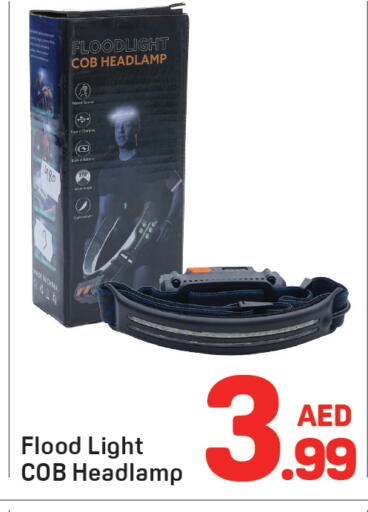 available at دي تو دي in الإمارات العربية المتحدة , الامارات - دبي