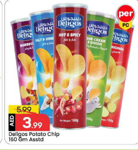 Onion Potato available at Mark & Save in UAE - Abu Dhabi