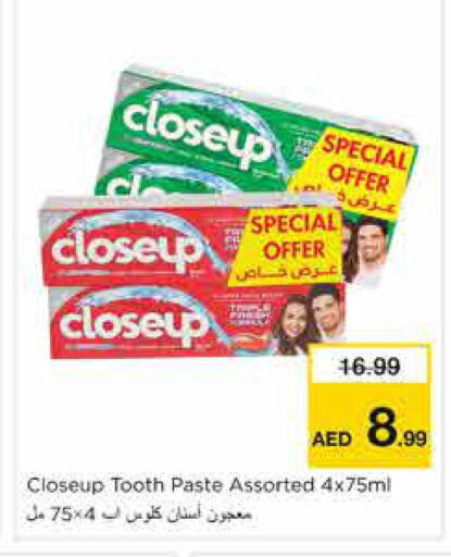 available at نستو هايبرماركت in الإمارات العربية المتحدة , الامارات - الشارقة / عجمان