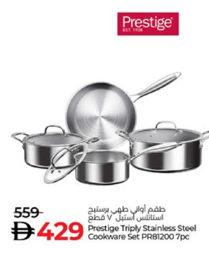available at Lulu Hypermarket in UAE - Al Ain