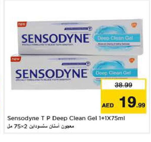 available at نستو هايبرماركت in الإمارات العربية المتحدة , الامارات - دبي