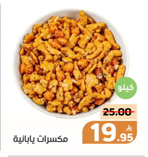 Apple available at أسواق جرين أبل in مملكة العربية السعودية, السعودية, سعودية - الأحساء‎