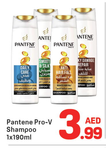 available at Day to Day Department Store in UAE - Dubai