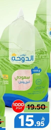 Apple available at أسواق جرين أبل in مملكة العربية السعودية, السعودية, سعودية - الأحساء‎