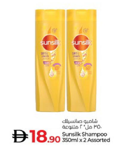 available at Lulu Hypermarket in UAE - Abu Dhabi